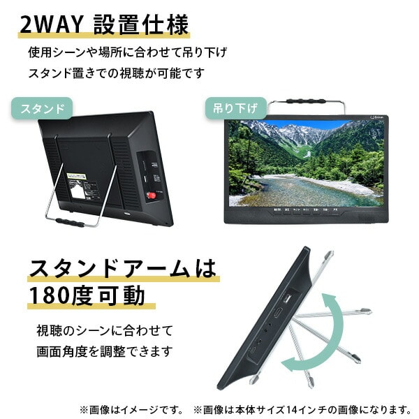 ポータブルテレビ 地上デジタル放送対応 DVDプレーヤー内蔵 14インチ/17.3インチ 電源3WAY 山善 キュリオム QRIOM