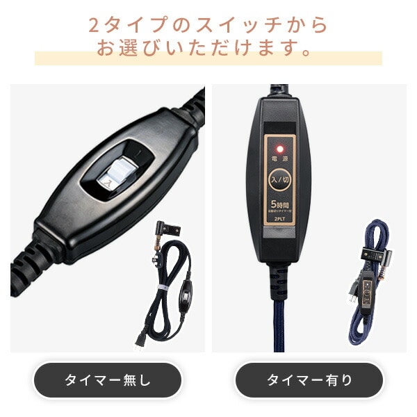 【10％オフクーポン対象】ヒーターユニット こたつ用 石英管ヒーター 300W 手元スイッチ MS-303H(KB)/MS-303HT(K) メトロ METRO