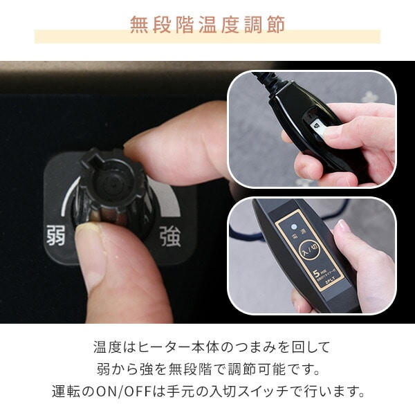 【10％オフクーポン対象】ヒーターユニット こたつ用 石英管ヒーター 300W 手元スイッチ MS-303H(KB)/MS-303HT(K) メトロ METRO