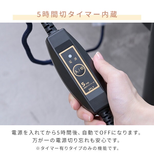 【10％オフクーポン対象】ヒーターユニット こたつ用 石英管ヒーター 300W 手元スイッチ MS-303H(KB)/MS-303HT(K) メトロ METRO