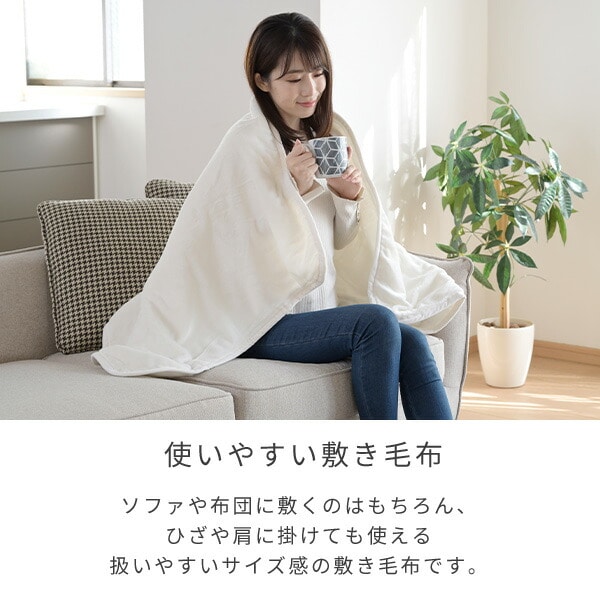 【10％オフクーポン対象】電気毛布 電気敷毛布 フランネル 140×80cm YMS-FK33K 山善 YAMAZEN