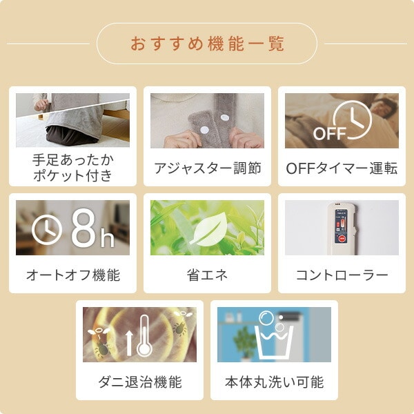 くるみケット(ACタイプ) 電気毛布 どこでも電気着る毛布 着るこたつ YKAPP-401AC 山善 YAMAZEN