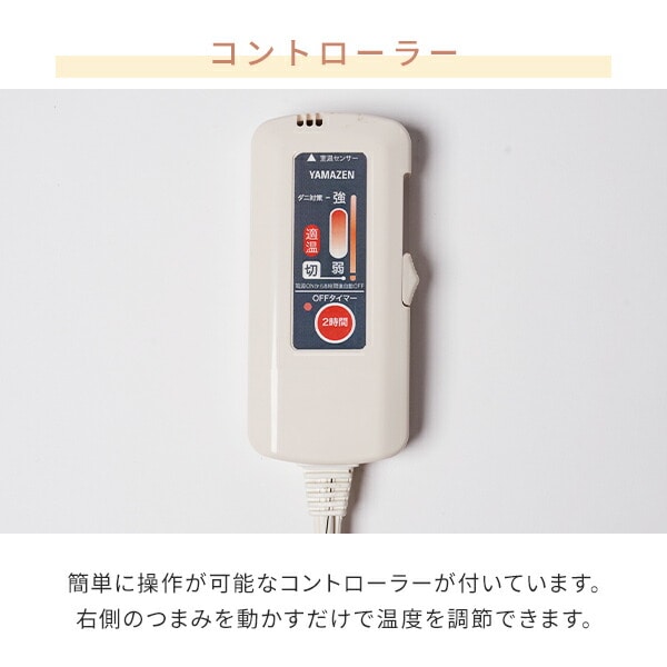 くるみケット(ACタイプ) 電気毛布 どこでも電気着る毛布 着るこたつ YKAPP-401AC 山善 YAMAZEN