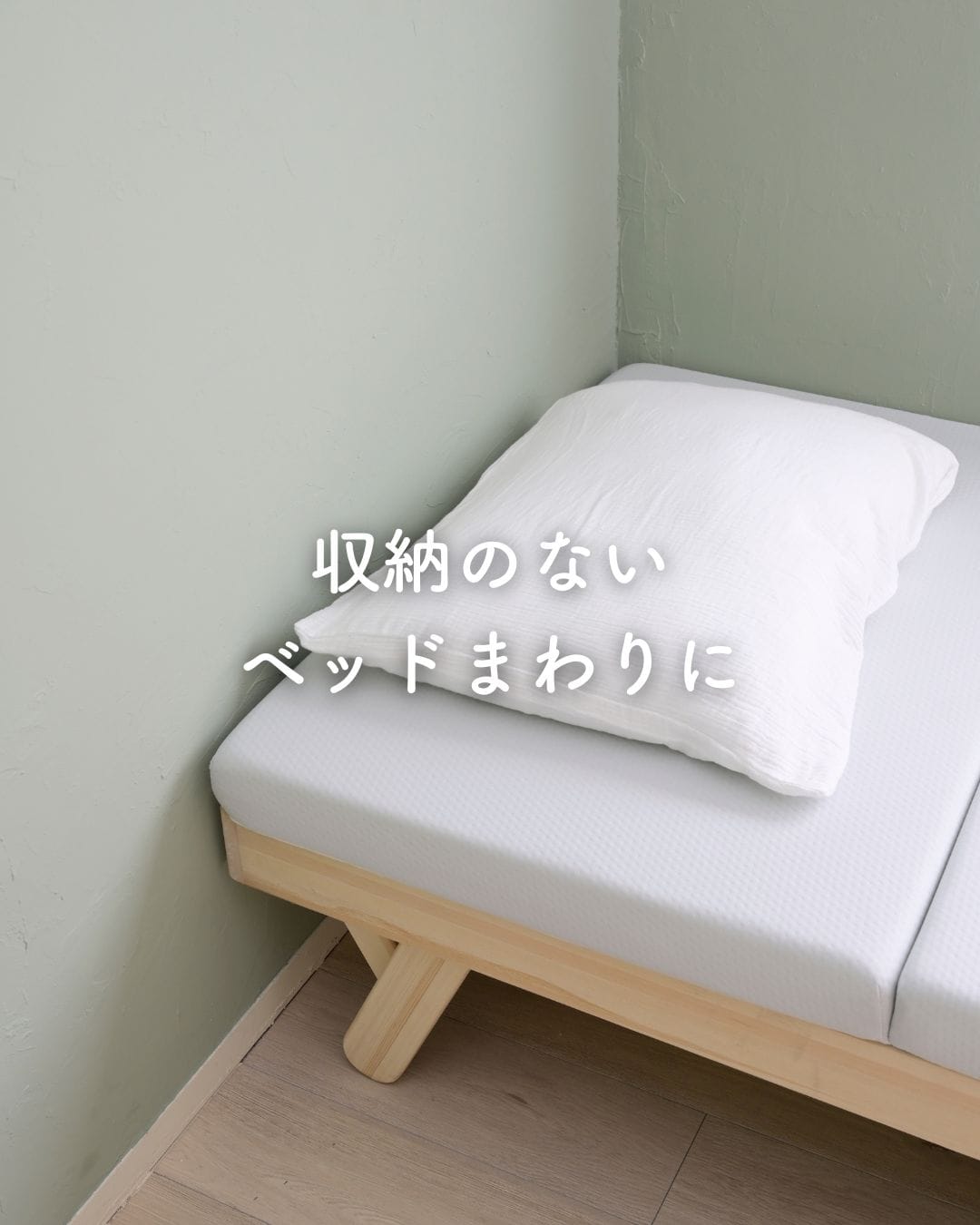 ヘッドボード 後付け コンセント付き 奥行15 高さ66cm パイン材 木製 ヘッドボードのみ 山善 YAMAZEN