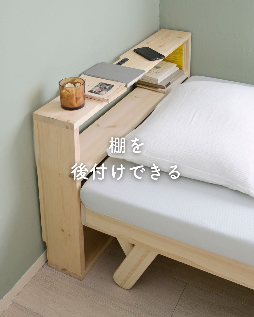 ヘッドボード 後付け コンセント付き 奥行15 高さ66cm パイン材 木製 ヘッドボードのみ 山善 YAMAZEN
