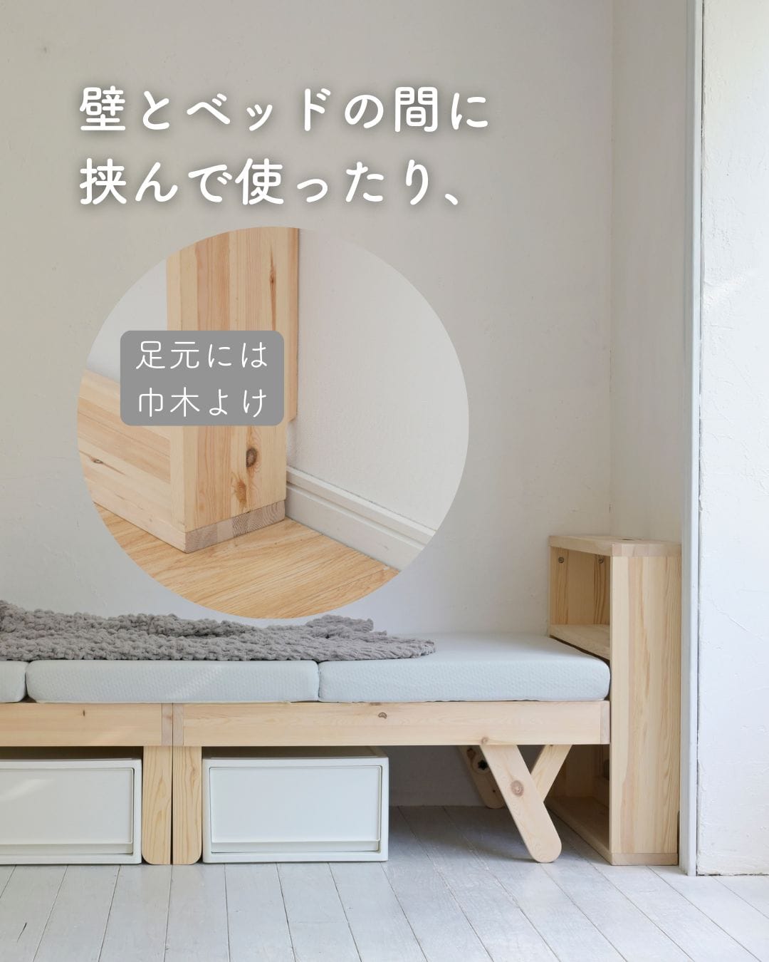 ヘッドボード 後付け コンセント付き 奥行15 高さ66cm パイン材 木製 ヘッドボードのみ 山善 YAMAZEN