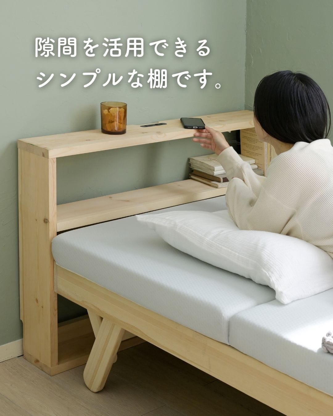ヘッドボード 後付け コンセント付き 奥行15 高さ66cm パイン材 木製 ヘッドボードのみ 山善 YAMAZEN