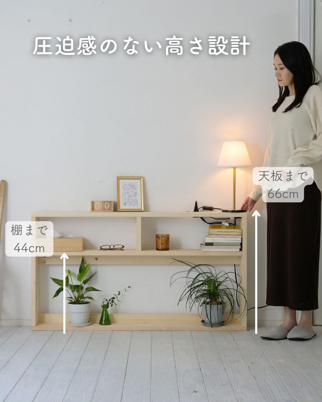 ヘッドボード 後付け コンセント付き 奥行15 高さ66cm パイン材 木製 ヘッドボードのみ 山善 YAMAZEN