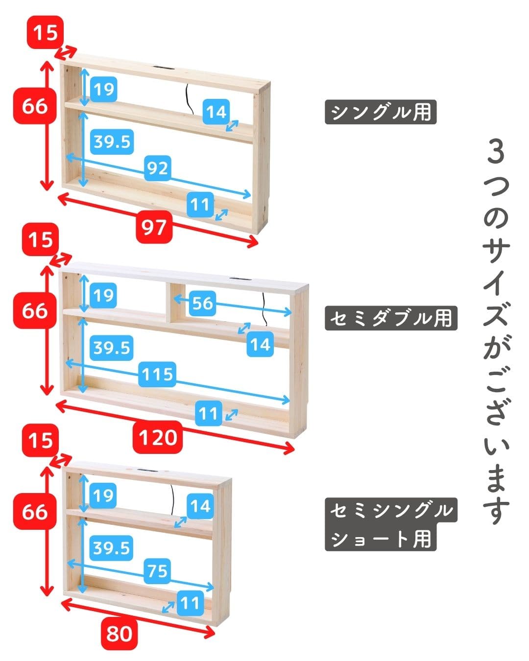 ヘッドボード 後付け コンセント付き 奥行15 高さ66cm パイン材 木製 ヘッドボードのみ 山善 YAMAZEN