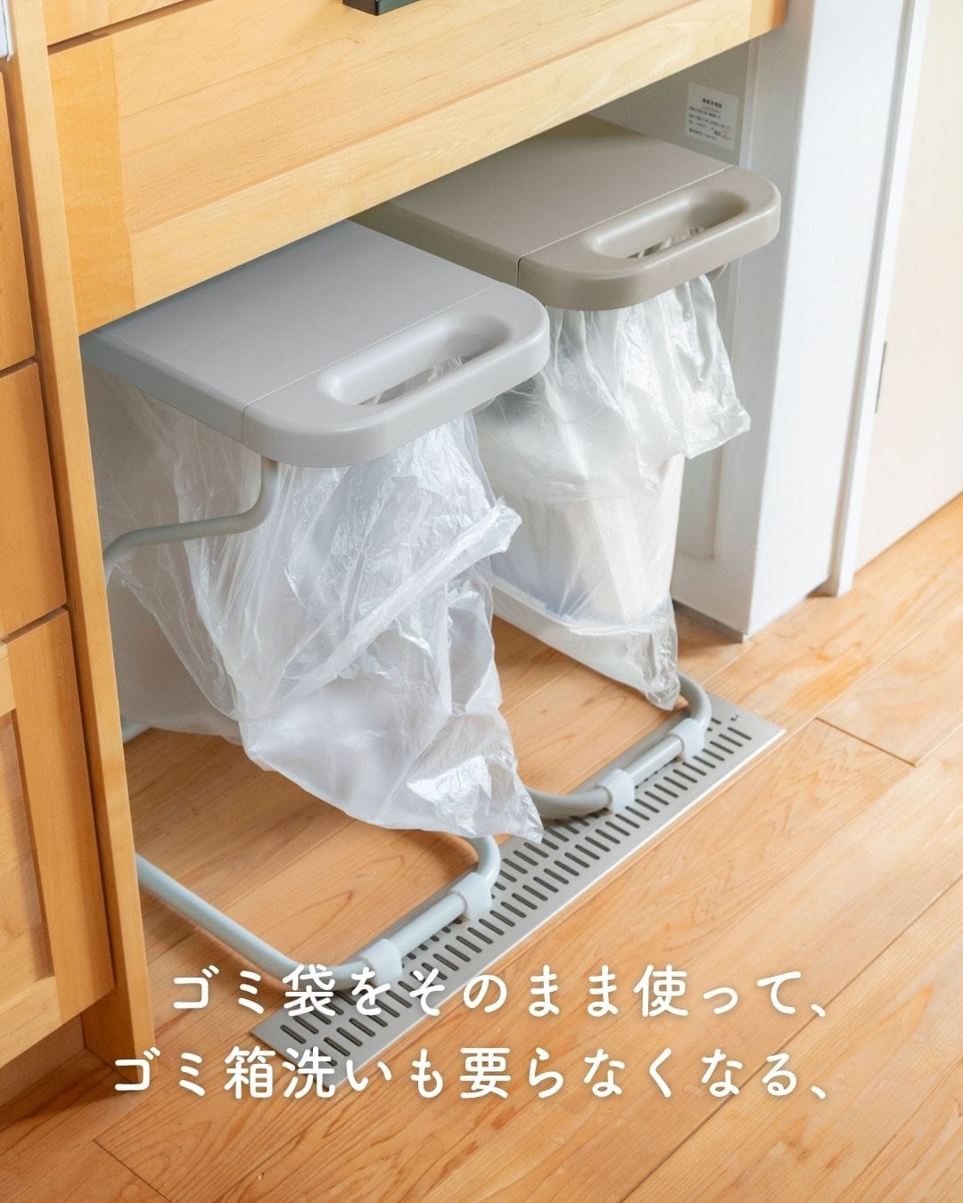 【10％オフクーポン対象】ゴミ箱 ふた付き 分別 ハイタイプ ゴミ袋ホルダー 30L/45L リサイクルスタンド フィレッテ fillete ※単品販売です