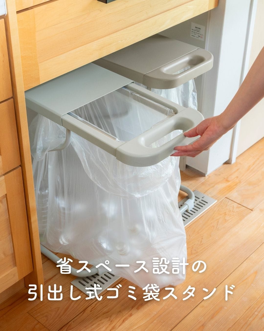 【10％オフクーポン対象】ゴミ箱 ふた付き 分別 ハイタイプ ゴミ袋ホルダー 30L/45L リサイクルスタンド フィレッテ fillete ※単品販売です
