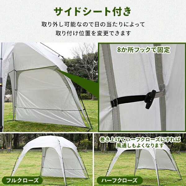 【10％オフクーポン対象】ワンタッチタープ 2.5m サイドシート付き シルバーコーティング/ブラックコーティング KOT-250/KOT-250B 山善 YAMAZEN キャンパーズコレクション