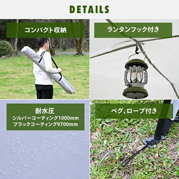 【10％オフクーポン対象】ワンタッチタープ 2.5m サイドシート付き シルバーコーティング/ブラックコーティング KOT-250/KOT-250B 山善 YAMAZEN キャンパーズコレクション