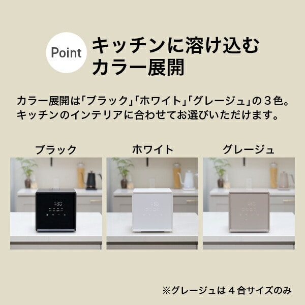 キューブ型 炊飯器 2合 4合 5.5合 マイコン式 YJS-CM025/YJS-CM072/YJS-CM102 山善 YAMAZEN