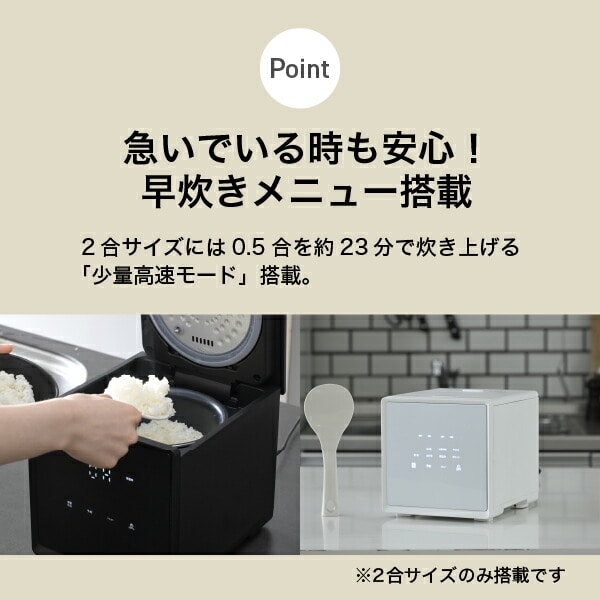 キューブ型 炊飯器 2合 4合 5.5合 マイコン式 YJS-CM025/YJS-CM072/YJS-CM102 山善 YAMAZEN