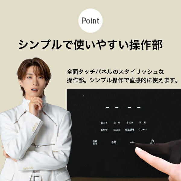 キューブ型 炊飯器 2合 4合 5.5合 マイコン式 YJS-CM025/YJS-CM072/YJS-CM102 山善 YAMAZEN