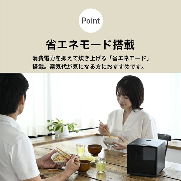 キューブ型 炊飯器 2合 4合 5.5合 マイコン式 YJS-CM025/YJS-CM072/YJS-CM102 山善 YAMAZEN