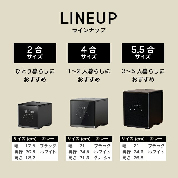キューブ型 炊飯器 2合 4合 5.5合 マイコン式 YJS-CM025/YJS-CM072/YJS-CM102 山善 YAMAZEN
