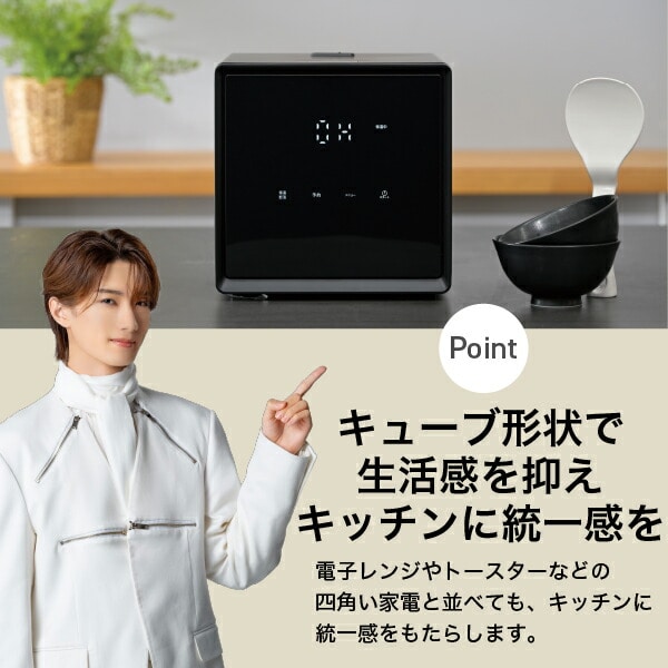 キューブ型 炊飯器 2合 4合 5.5合 マイコン式 YJS-CM025/YJS-CM072/YJS-CM102 山善 YAMAZEN