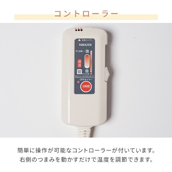 くるみケットAir(ACタイプ) 電気毛布 どこでも電気着る毛布 着るこたつ YAPP-402AC 山善 YAMAZEN