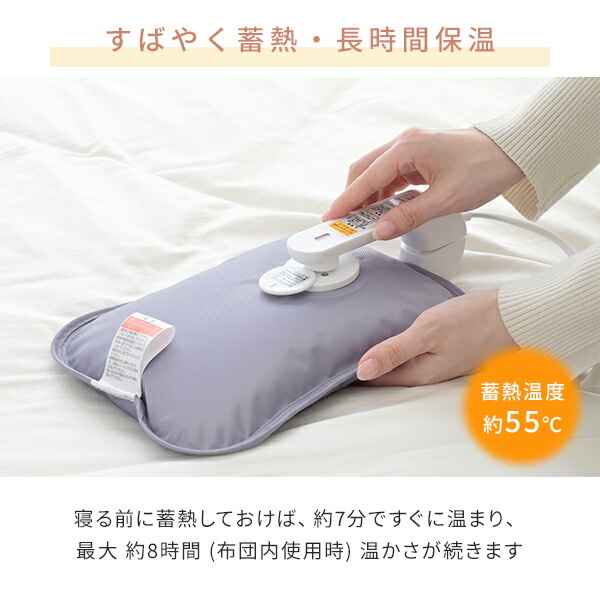 蓄熱式 湯たんぽ 充電式 コードレス 2個セット YTY-S401H/YTY-A410 山善 YAMAZEN