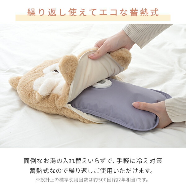 蓄熱式 湯たんぽ 充電式 コードレス 2個セット YTY-S401H/YTY-A410 山善 YAMAZEN