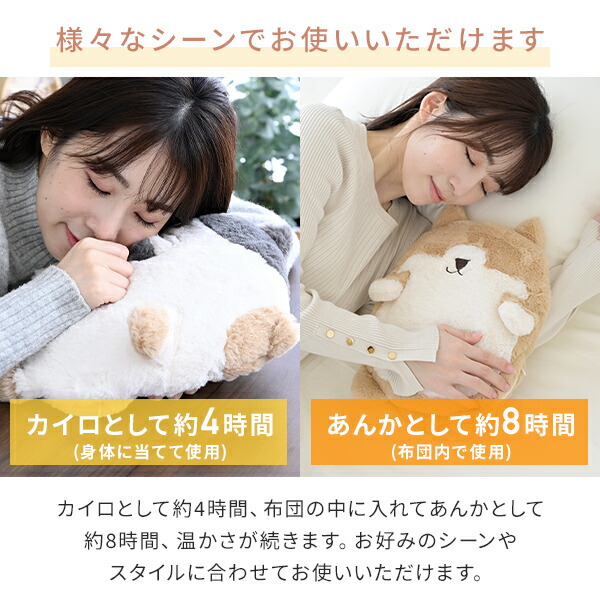 蓄熱式 湯たんぽ 充電式 コードレス 2個セット YTY-S401H/YTY-A410 山善 YAMAZEN
