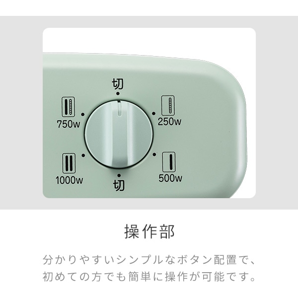 グラファイトヒーター 遠赤外線ヒーター 1000W 首振り機能付き 防災対応 AEH-G1000A アラジン Aladdin