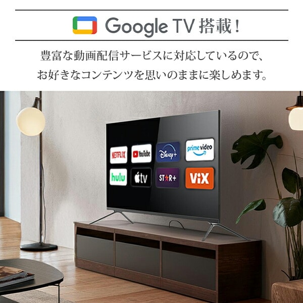 テレビ 32型 液晶テレビ ネット動画対応 ハイビジョン 32インチ QRK-32WHDST 山善 YAMAZEN キュリオム Qriom