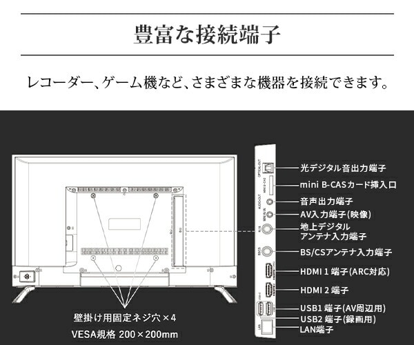テレビ 32型 液晶テレビ ネット動画対応 ハイビジョン 32インチ QRK-32WHDST 山善 YAMAZEN キュリオム Qriom