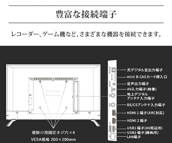 テレビ 40型 液晶テレビ ネット動画対応 フルハイビジョン 40インチ QRK-40W2KST 山善 YAMAZEN キュリオム Qriom