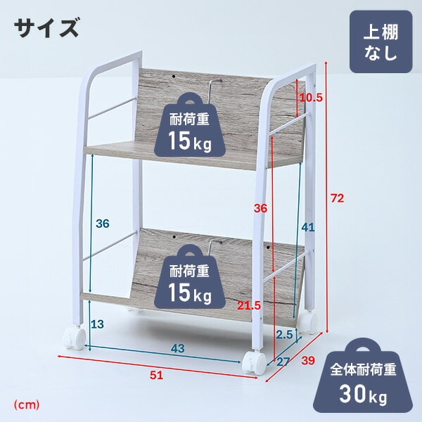 ファイルワゴン サイドワゴン 2段 キャスター付き 上棚あり/なし MFRW-W2/MFRW-W2T (幅51 奥行39cm) A4ファイル対応 山善 YAMAZEN