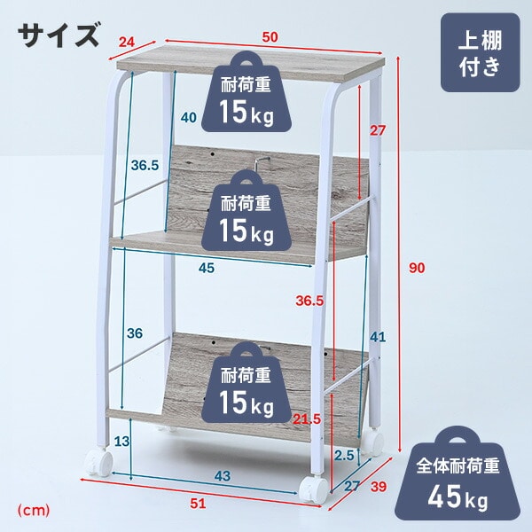 ファイルワゴン サイドワゴン 2段 キャスター付き 上棚あり/なし MFRW-W2/MFRW-W2T (幅51 奥行39cm) A4ファイル対応 山善 YAMAZEN