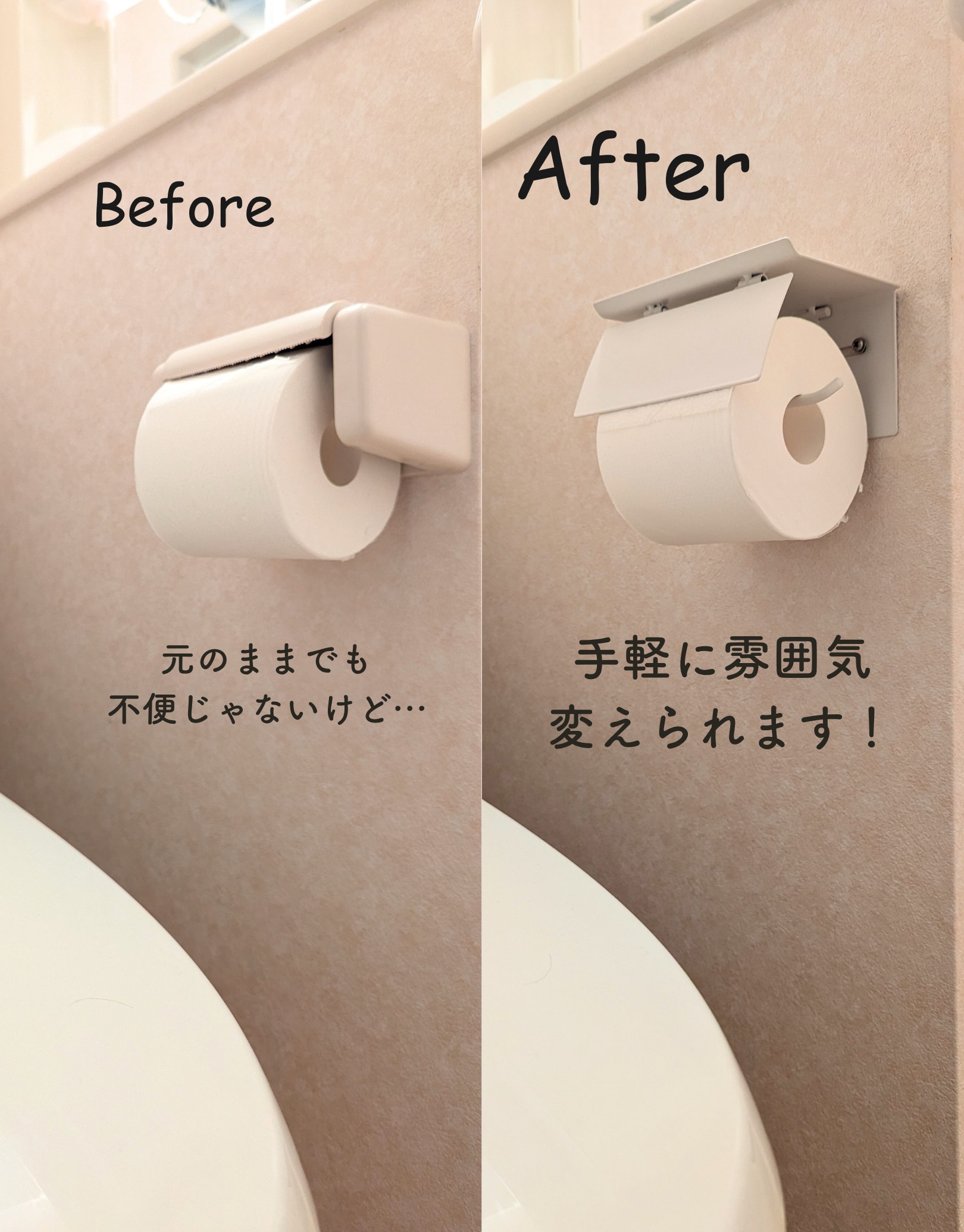 確認用 トイレットペーパーホルダー 取り付け 下地と位置が重要！ トイレットペーパーホルダーの取り付け法 | LIXIL