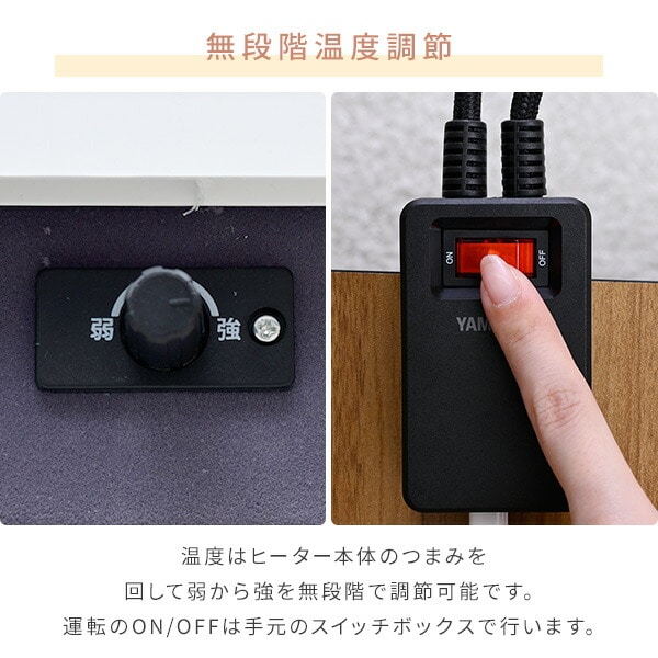 こたつ＆こたつ布団セット 80×60cm 長方形 USBポート搭載 NCK-USB8060 山善 YAMAZEN