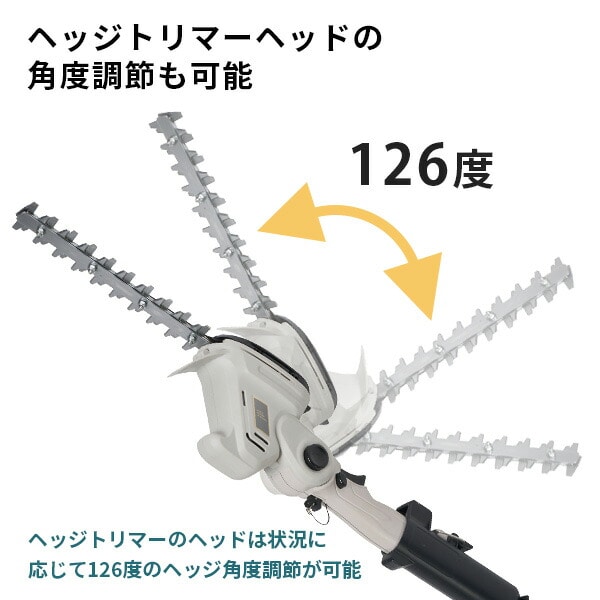7.2V USB充電式 4Wayバリカン ヘッジトリマー  2.5Ah内蔵式バッテリー ポール着脱式 PHB-725 山善 YAMAZEN