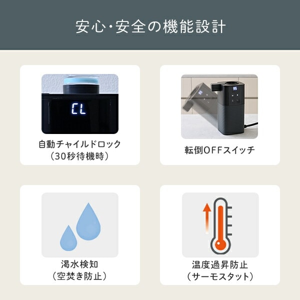 次世代電気ポット 0.5秒でお湯 瞬間湯沸かし 電動ポット 温度調節 ペットボトル式 コーヒーメーカー YDB-2L(B) 山善 YAMAZEN