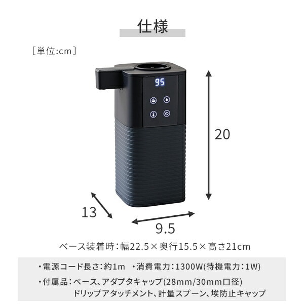 次世代電気ポット 0.5秒でお湯 瞬間湯沸かし 電動ポット 温度調節 ペットボトル式 コーヒーメーカー YDB-2L(B) 山善 YAMAZEN
