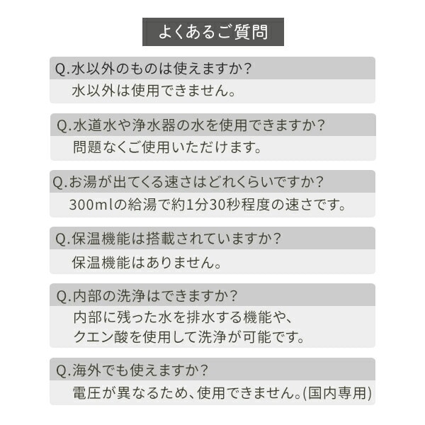 次世代電気ポット 0.5秒でお湯 瞬間湯沸かし 電動ポット 温度調節 ペットボトル式 コーヒーメーカー YDB-2L(B) 山善 YAMAZEN