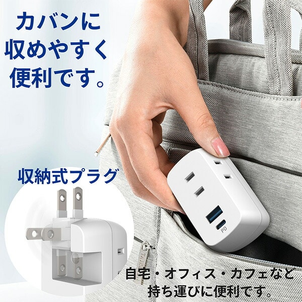 電源タップ スマートタップ コンセント 3個口 USB 2ポート PD20W TPD2 トップランド TOPLAND