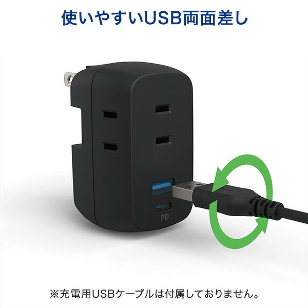 電源タップ スマートタップ コンセント 3個口 USB 2ポート PD20W TPD2 トップランド TOPLAND