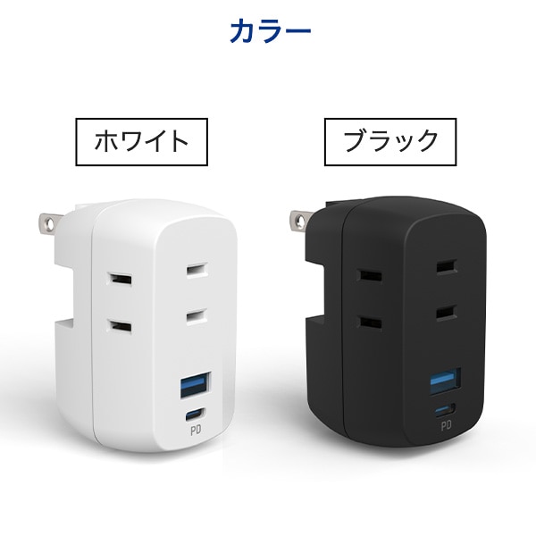 電源タップ スマートタップ コンセント 3個口 USB 2ポート PD20W TPD2 トップランド TOPLAND