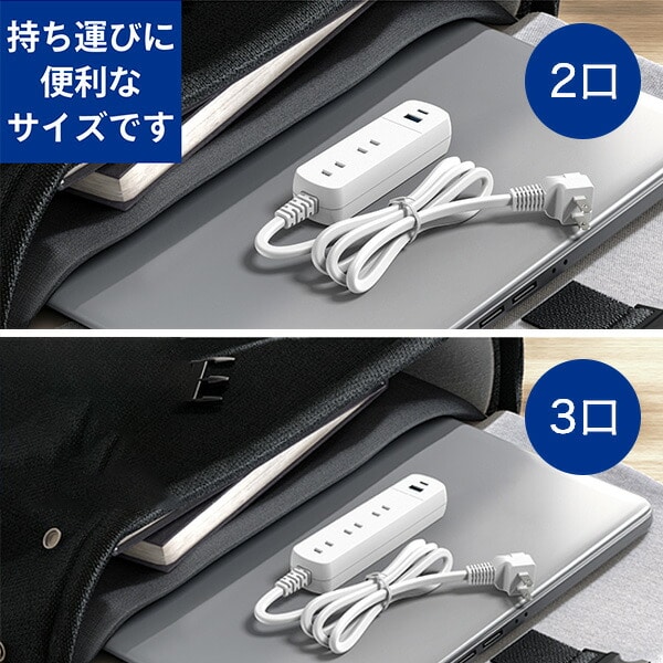 電源タップ 1m/2m コンセント 2個口/3個口 USB 2ポート PD20W TPD30/TPD40/TPD10/TPD20 トップランド TOPLAND