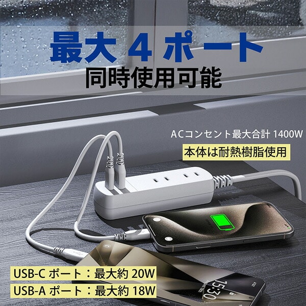 電源タップ 1m/2m コンセント 2個口/3個口 USB 2ポート PD20W TPD30/TPD40/TPD10/TPD20 トップランド TOPLAND