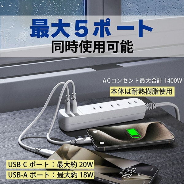 電源タップ 1m/2m コンセント 2個口/3個口 USB 2ポート PD20W TPD30/TPD40/TPD10/TPD20 トップランド TOPLAND