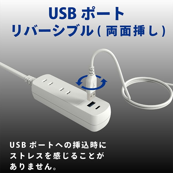 電源タップ 1m/2m コンセント 2個口/3個口 USB 2ポート PD20W TPD30/TPD40/TPD10/TPD20 トップランド TOPLAND