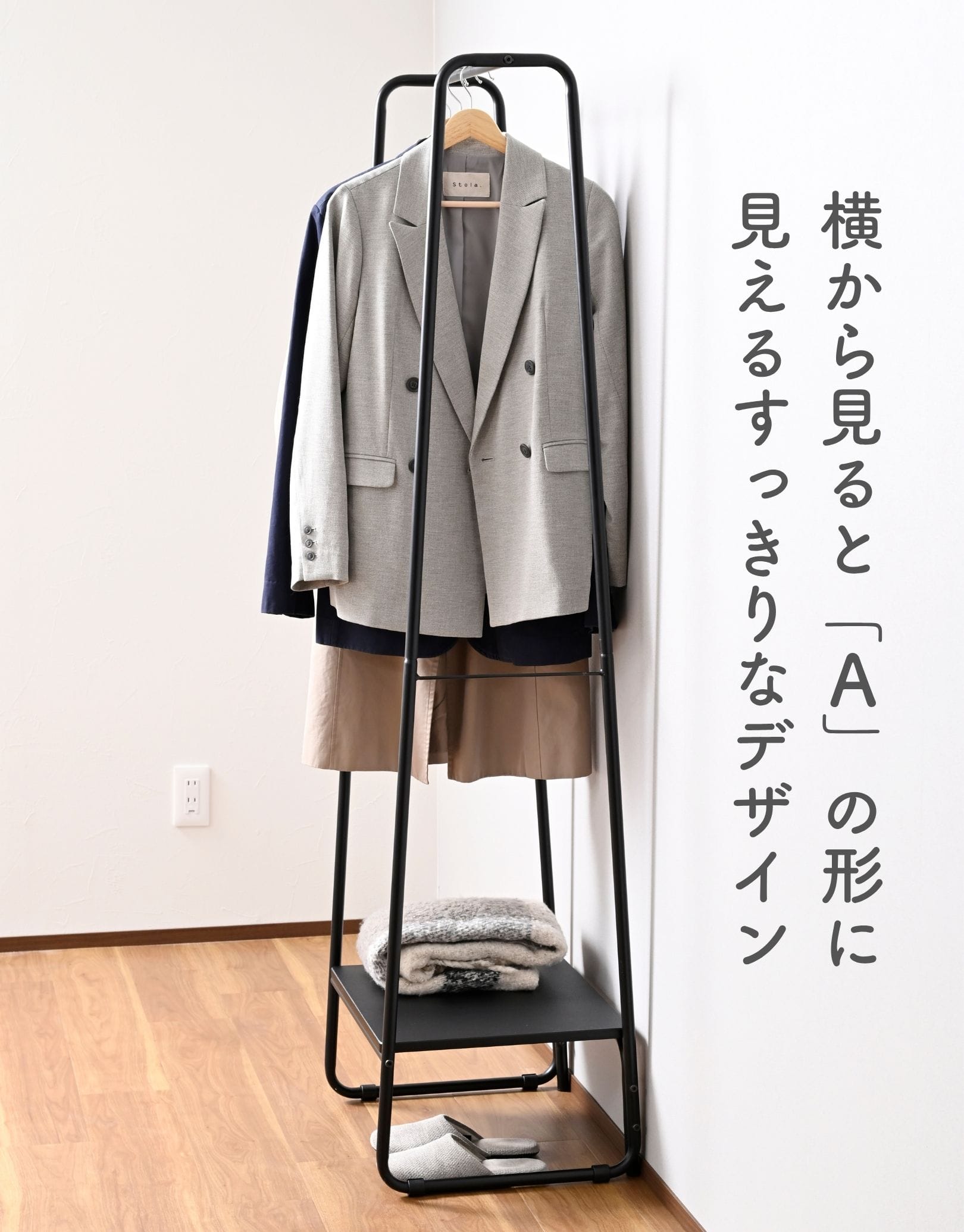 ハンガーラック シンプル 棚付き (幅51 奥行40 高さ164.5cm) 山善 YAMAZEN