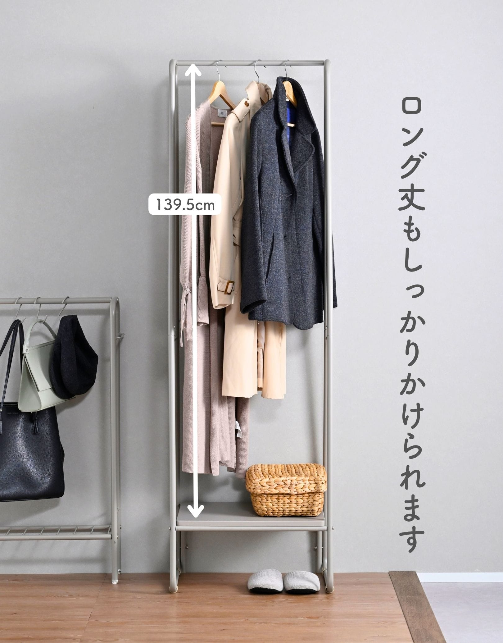 ハンガーラック シンプル 棚付き (幅51 奥行40 高さ164.5cm) 山善 YAMAZEN