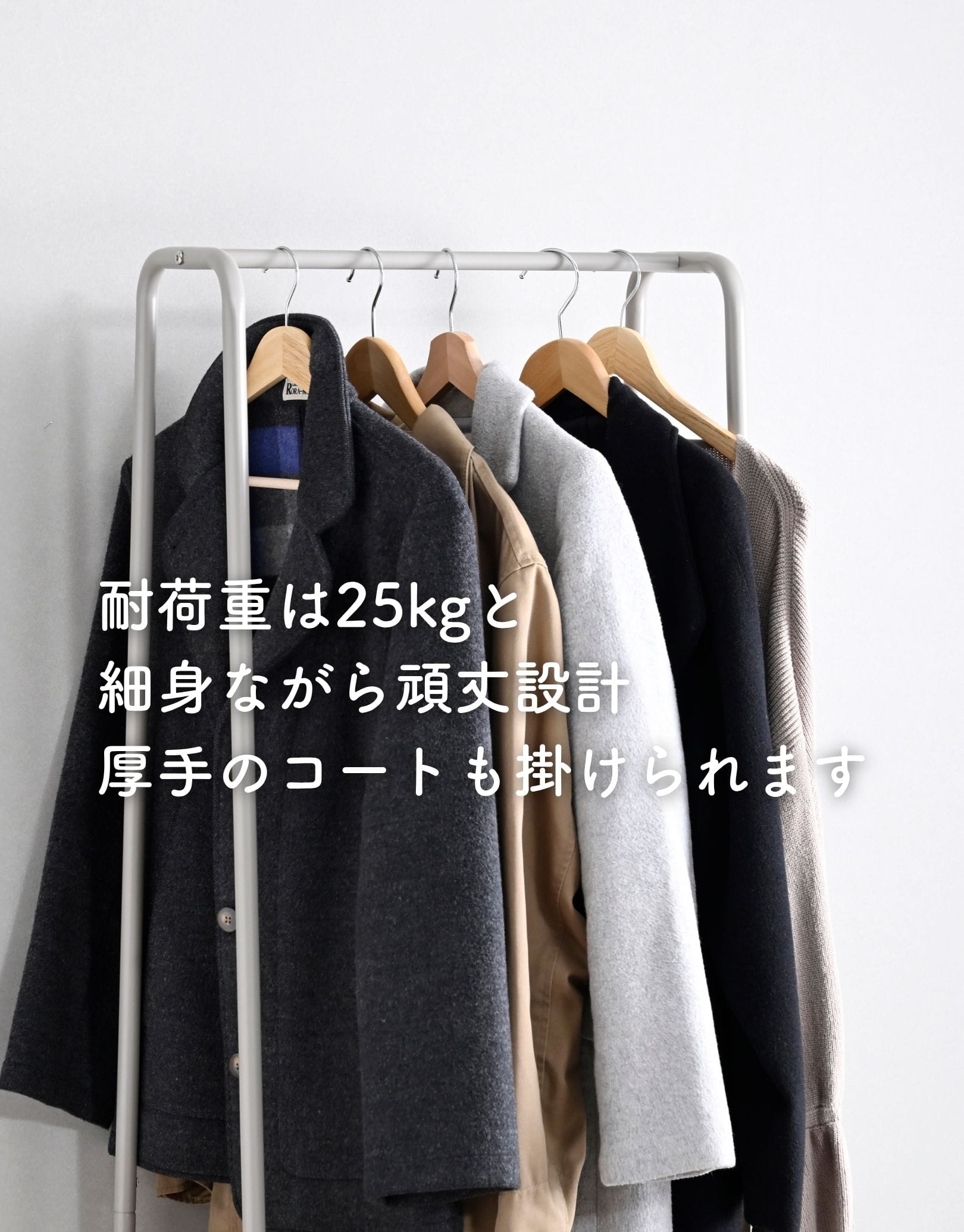 ハンガーラック シンプル 棚付き (幅51 奥行40 高さ164.5cm) 山善 YAMAZEN