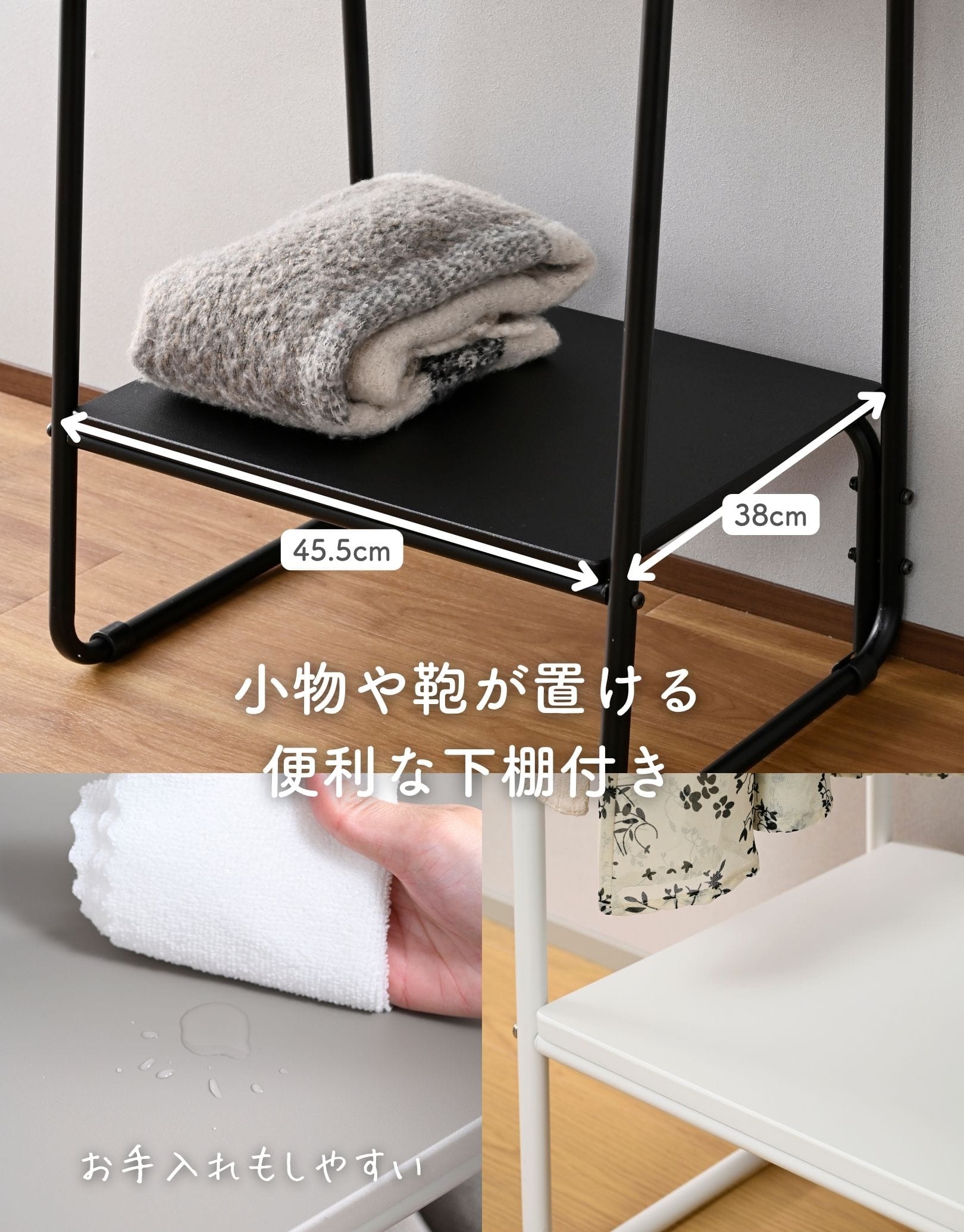 ハンガーラック シンプル 棚付き (幅51 奥行40 高さ164.5cm) 山善 YAMAZEN